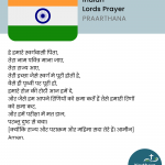 The Lord's Prayer - intercultural Group (7)